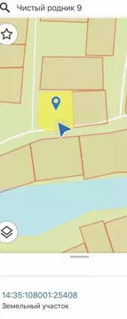 Участок в Саха (Якутия), Якутск ул. Строда (8.0 сот.)