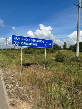 Участок в Тульская область, Ясногорский район, Иваньковское с/пос, с. ...