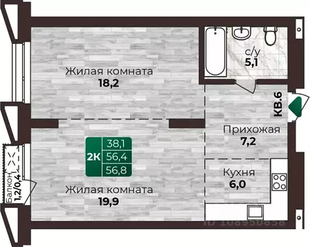 2-к кв. Алтайский край, Барнаул ул. 6-я Нагорная, 15Г/12 (56.8 м)