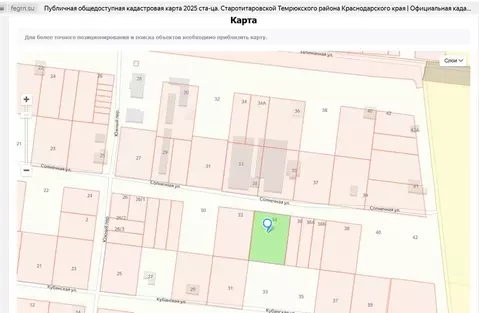 Участок, 20 сот.,