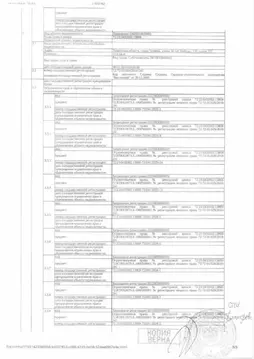 Гараж в Тюменская область, Тюмень ул. 30 лет Победы, 135 (26 м)