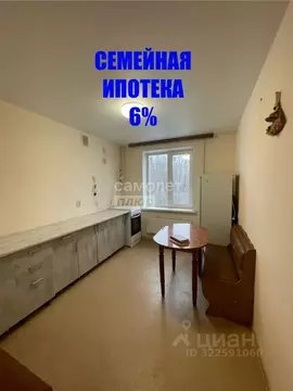 3-к кв. Самарская область, Сызрань ул. Стандартные Дома, 1А (67.0 м)