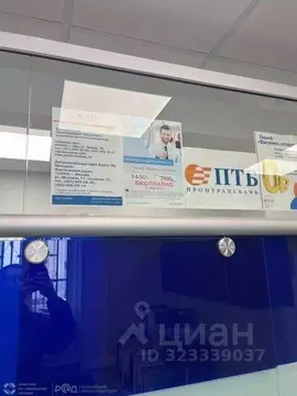 Офис в Москва Моховая ул., 11С13 (416 м)