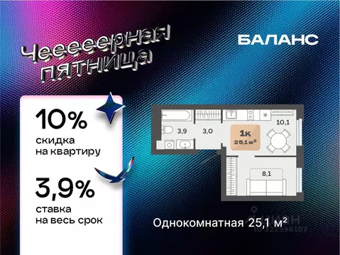 1-к кв. Тюменская область, Тюмень ул. Республики, 204к15 (25.1 м)