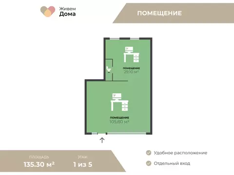 Торговая площадь в Волгоградская область, Волгоград Лазоревая ул., 221 ...