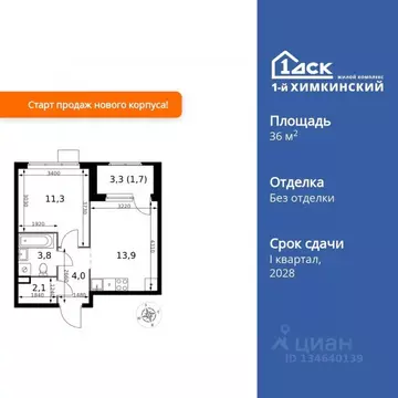 1-к кв. Московская область, Химки Клязьма-Старбеево мкр, Международный ...
