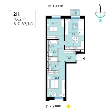 2-комнатная квартира: Москва, микрорайон Рублёво-Архангельское, ЖК ...