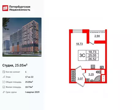 Студия Ленинградская область, Всеволожский район, Свердловское ...