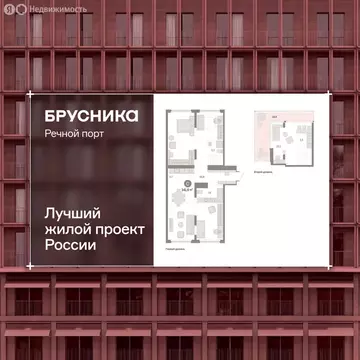 3-комнатная квартира: Тюмень, Причальная улица, 5 (139.6 м)
