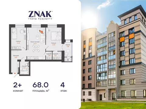 2-к кв. Удмуртия, Завьяловский район, с. Первомайский Знак жилой ...