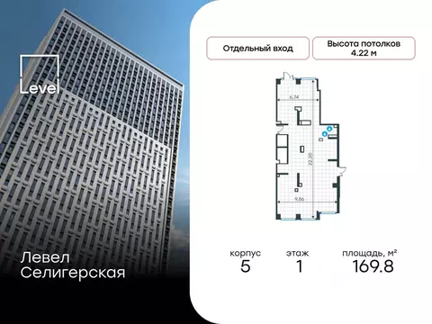 Помещение свободного назначения в Москва Ильменский проезд, 8 (170 м)