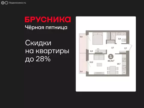1-комнатная квартира: Екатеринбург, жилой район Сортировочный, ...