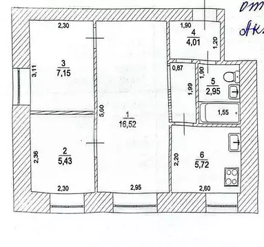 3-комнатная квартира: Ульяновск, проспект Нариманова, 39/1 (41.8 м)