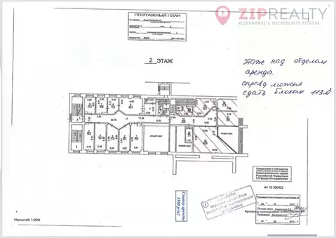 Офис в Москва ул. Льва Толстого, 5С1 (113 м)