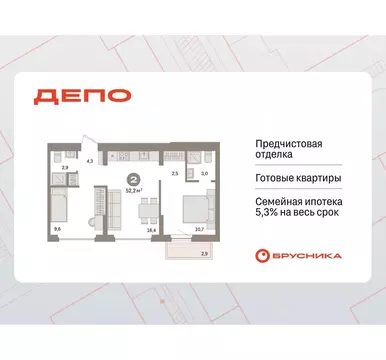 2-к кв. Свердловская область, Екатеринбург Сортировочный жилрайон, ...