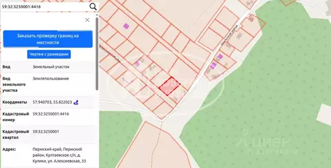 Участок в Пермский край, Пермский муниципальный округ, д. Кулики ул. ...