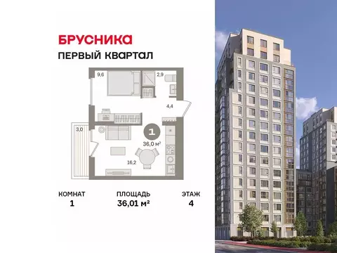 1-к кв. Московская область, Ленинский городской округ, д. Сапроново ...