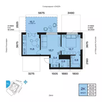 2-к кв. Башкортостан, Уфа Сипайлово жилрайон, Атлантис жилой комплекс ...