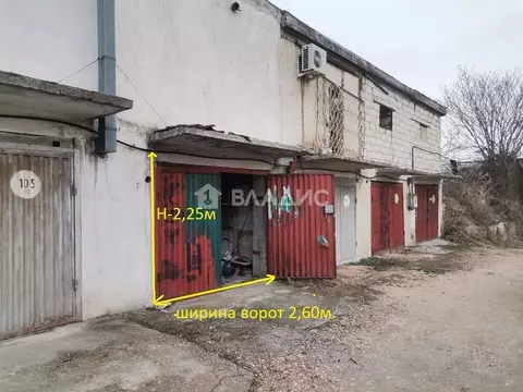 Гараж в Севастополь Муссон мкр,  (39 м)