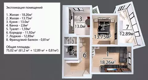 2-к кв. Калужская область, Калуга Анненки мкр, ул. Анненки, 9 (75.02 ...