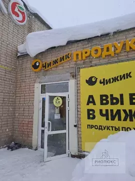 Помещение свободного назначения в Челябинская область, Златоуст ...