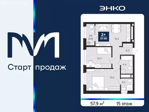 2-комнатная квартира: Тюмень, проезд Капитана Куликова, 5 (57.9 м)