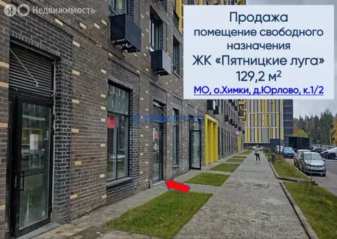 Торговая площадь (129.2 м)