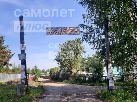 Дом в Вологодская область, Вологда Поляна садоводческое товарищество, ...