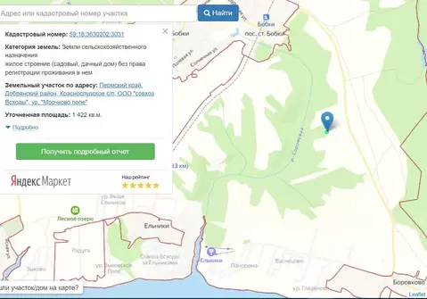 Участок в Пермский край, Добрянский городской округ, д. Бобки  (14.0 ...