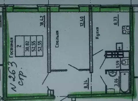 1-к кв. Свердловская область, Среднеуральск Лесная ул., 2Б (52.0 м)