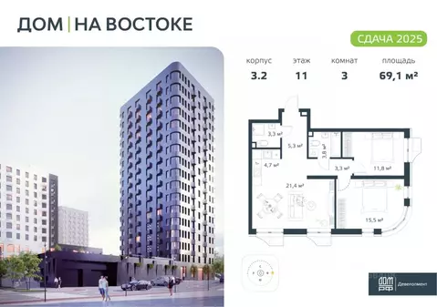 3-к кв. Приморский край, Владивосток Дом на Востоке жилой комплекс, ...