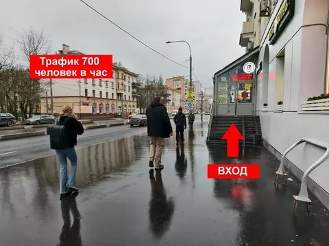 Помещение свободного назначения в Москва Первомайская ул., 87 (50 м)