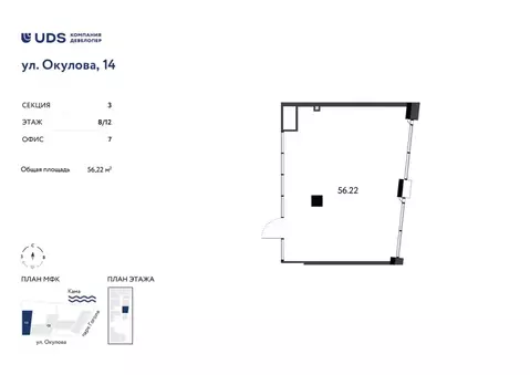 Помещение свободного назначения в Пермский край, Пермь ул. Окулова, 14 ...