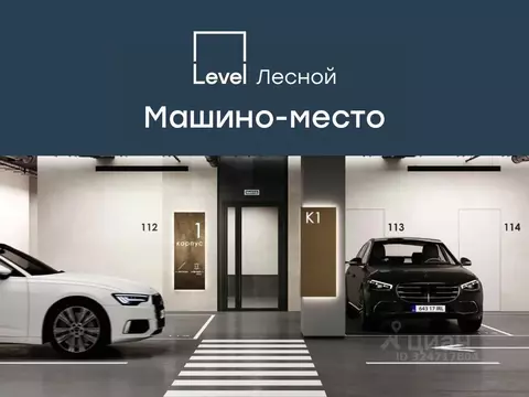 Гараж в Московская область, Красногорск городской округ, Отрадное пгт ...