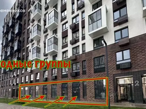 Торговая площадь в Московская область, Ленинский городской округ, ...