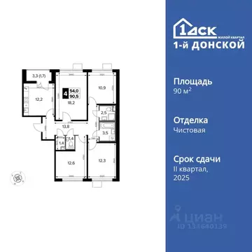 4-к кв. Московская область, Ленинский городской округ, д. Сапроново ...