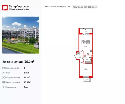 1-комнатная квартира: Санкт-Петербург, Пулковское шоссе, 109к3 (36.2 ...