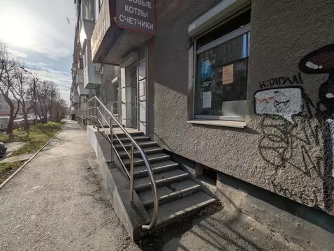 Помещение свободного назначения в Свердловская область, Екатеринбург ...