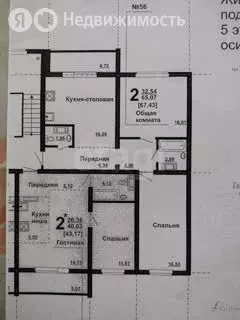 2-комнатная квартира: Челябинск, Краснопольский проспект, 3В (67.43 м)