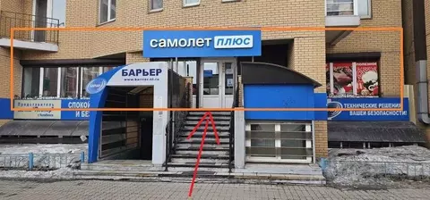 Помещение свободного назначения в Иркутская область, Иркутск ...