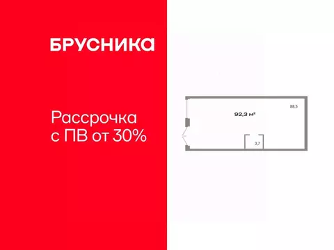 Помещение свободного назначения в Тюменская область, Тюмень Зарека ...