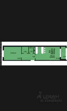 Свободной планировки кв. Московская область, Старая Купавна ...
