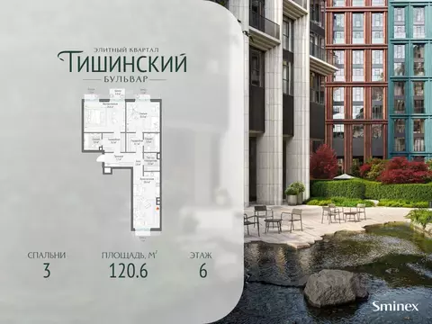 3-к кв. Москва Тишинский Бульвар жилой комплекс (121.0 м)