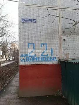 2-комнатная квартира: Нахабино, улица Панфилова, 22 (42 м)