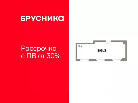 Помещение свободного назначения в Тюменская область, Тюмень Причальная ...