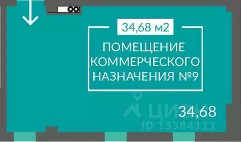 Помещение свободного назначения в Севастополь ш. Балаклавское, 1 (35 ...