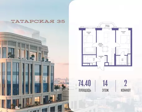 2-к кв. Москва Большая Татарская ул. (74.4 м)