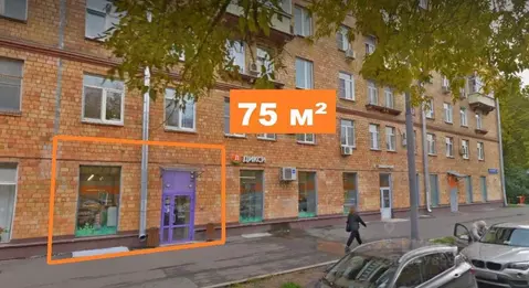 Помещение свободного назначения в Москва Комсомольский просп., 33/11 ...