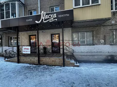 Помещение свободного назначения (43 м)