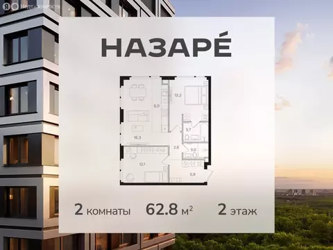 2-комнатная квартира: Москва, Открытое шоссе, вл9 (62.8 м)